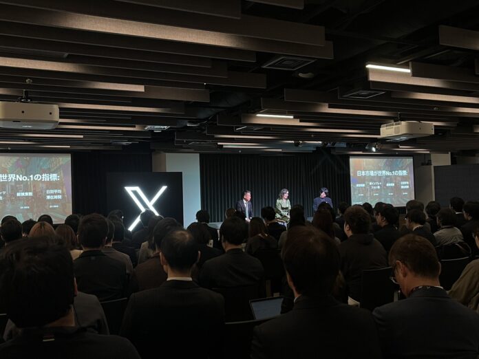x-logo-ceo.jpeg