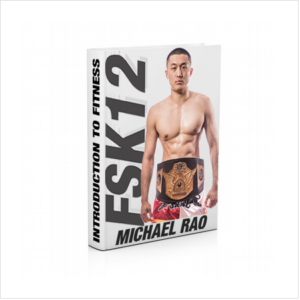 Fat Shredder Kickboxing